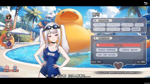 中国式相亲背景