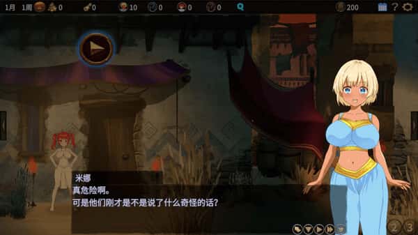 蛮族的侵略 – 被强娶豪夺的村庄 Pillaged Village Humbled by Savages