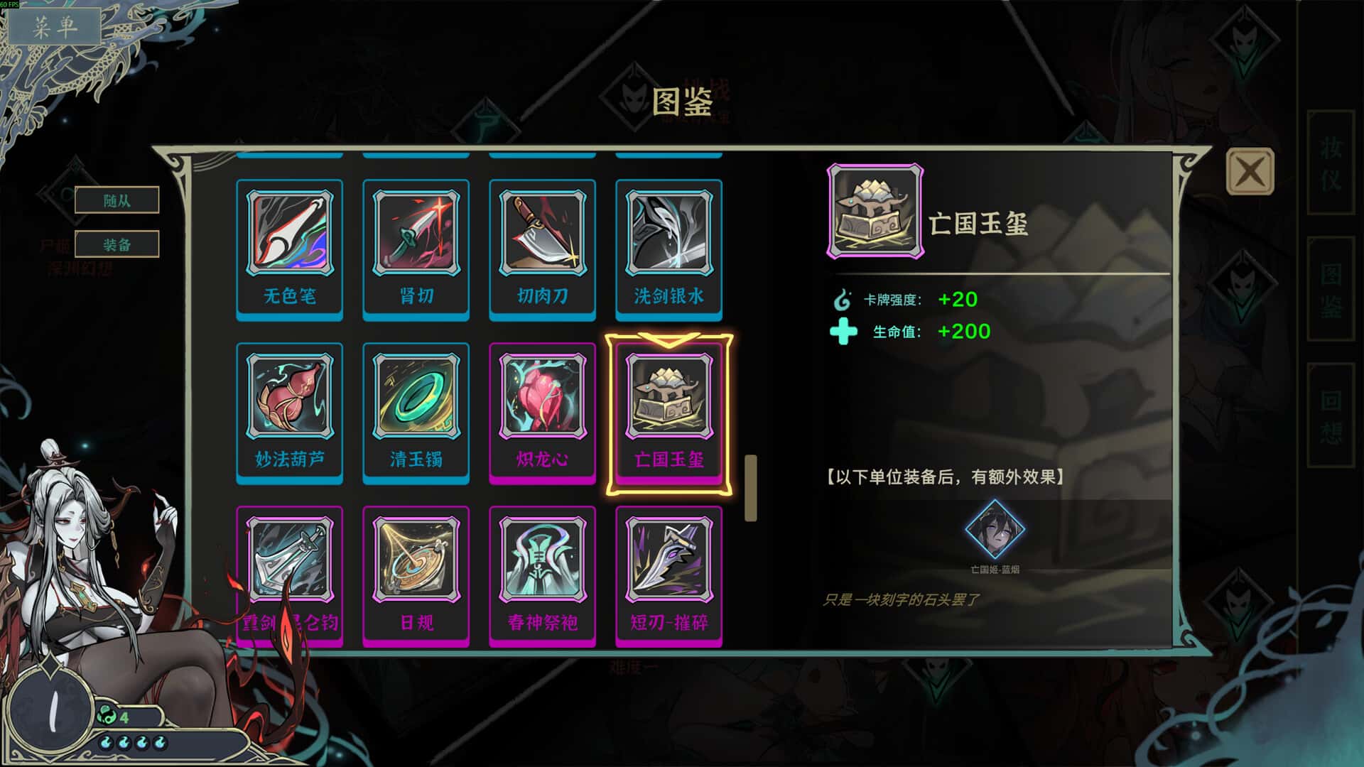 游戏截图6